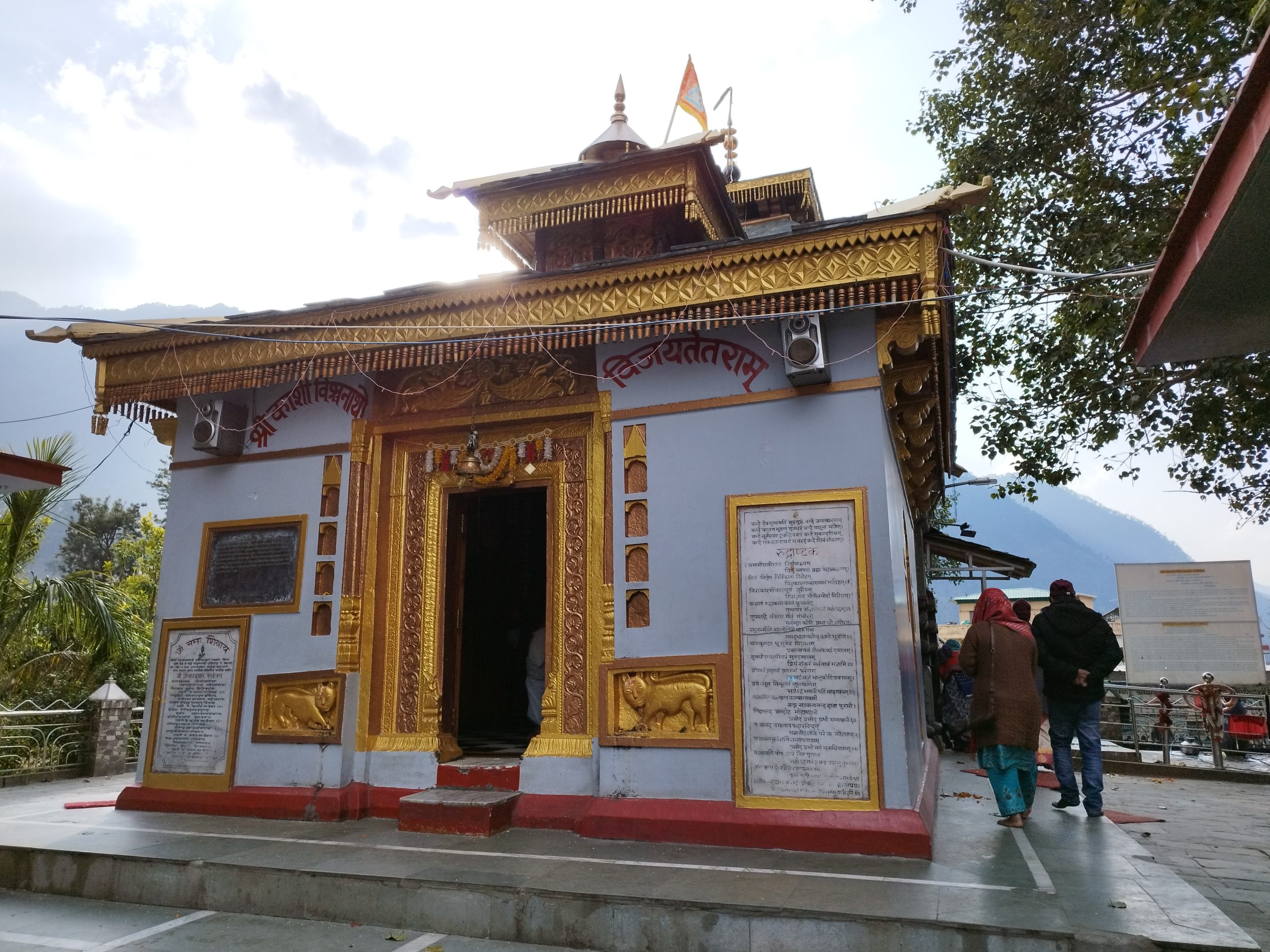Y-Uttarkashi